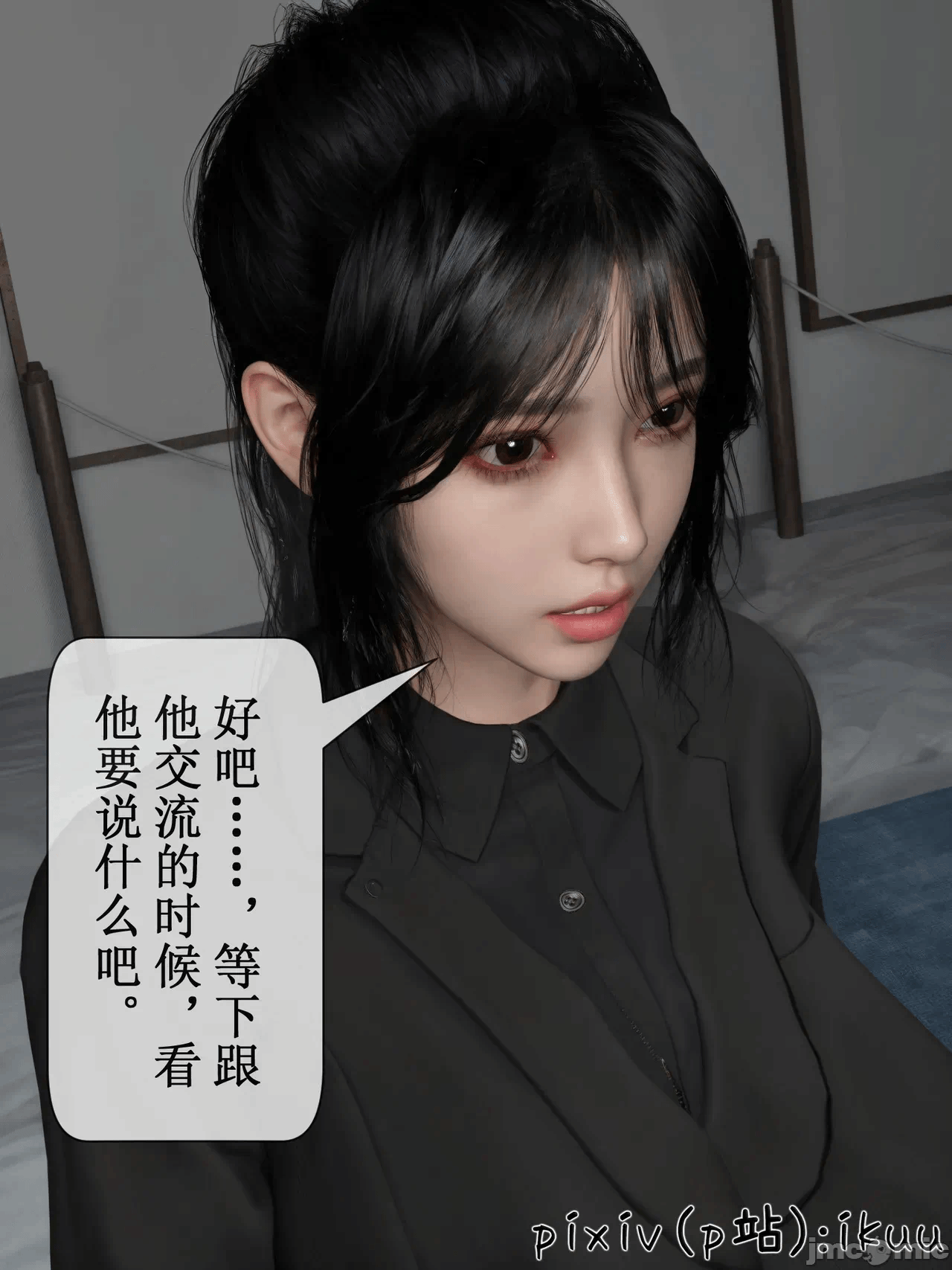 第一话 第 131 页