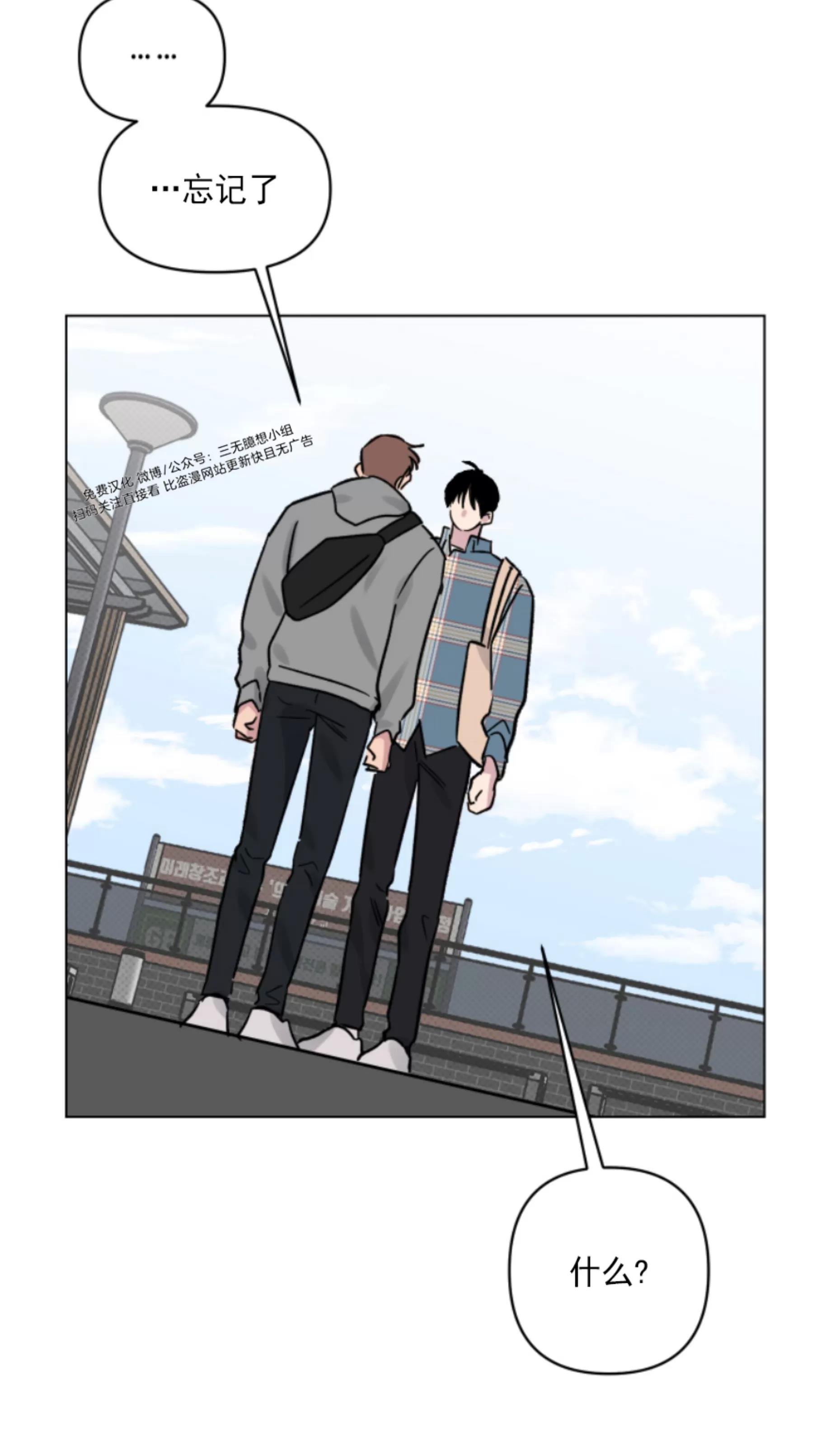 第14话 第 27 页