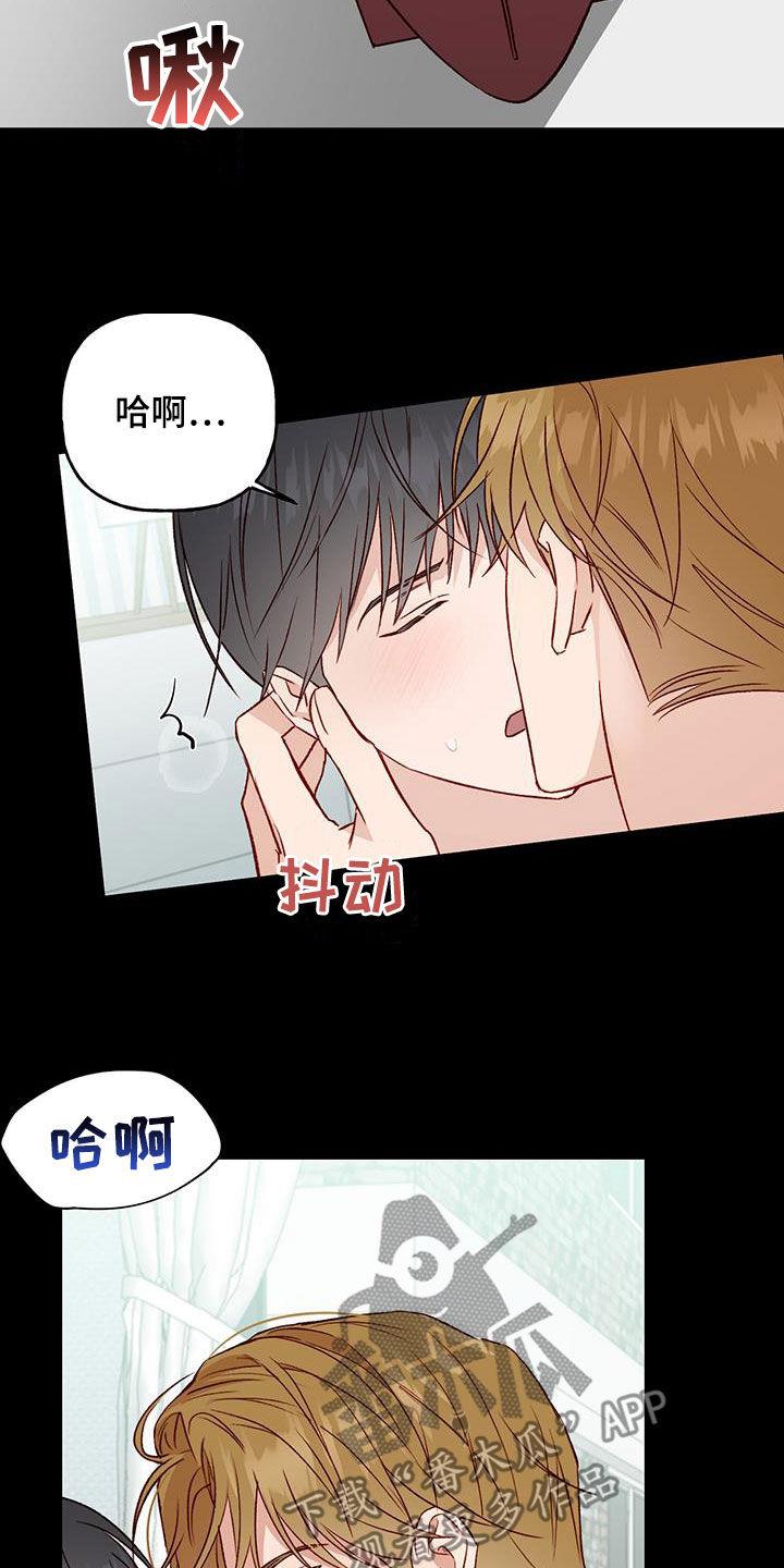 第44话 再来一次 第 10 页