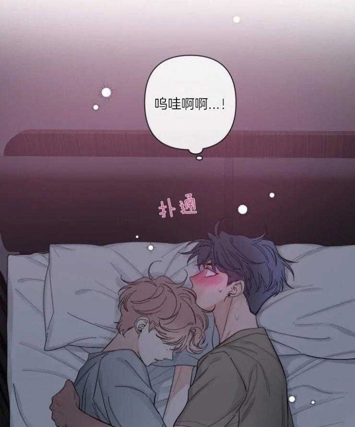 第49话 别再逃了 第 6 页
