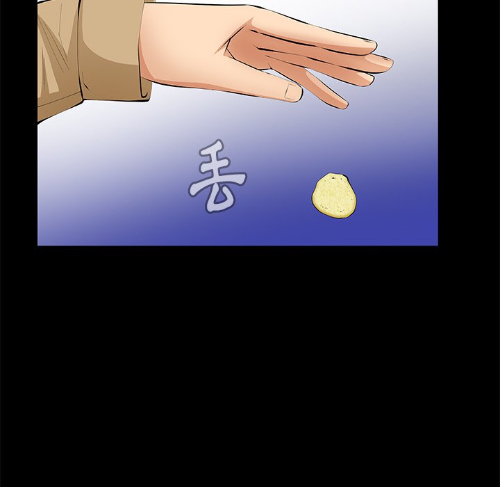 第18话 第 46 页