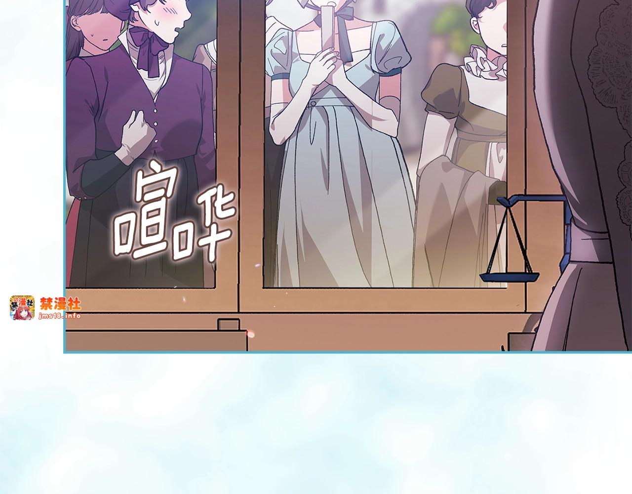 第94话 只希望…你能够幸福 第 191 页