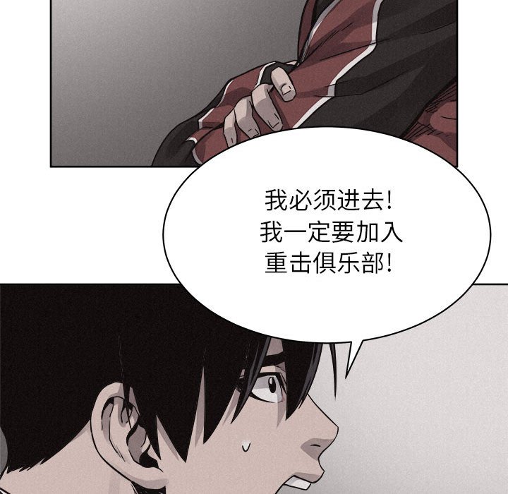 第48话 第 49 页
