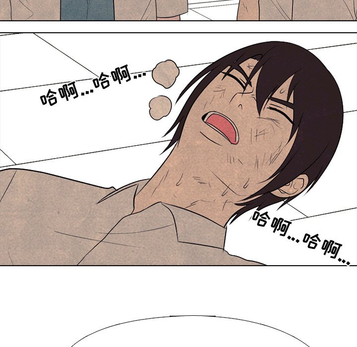 第198话 第 24 页
