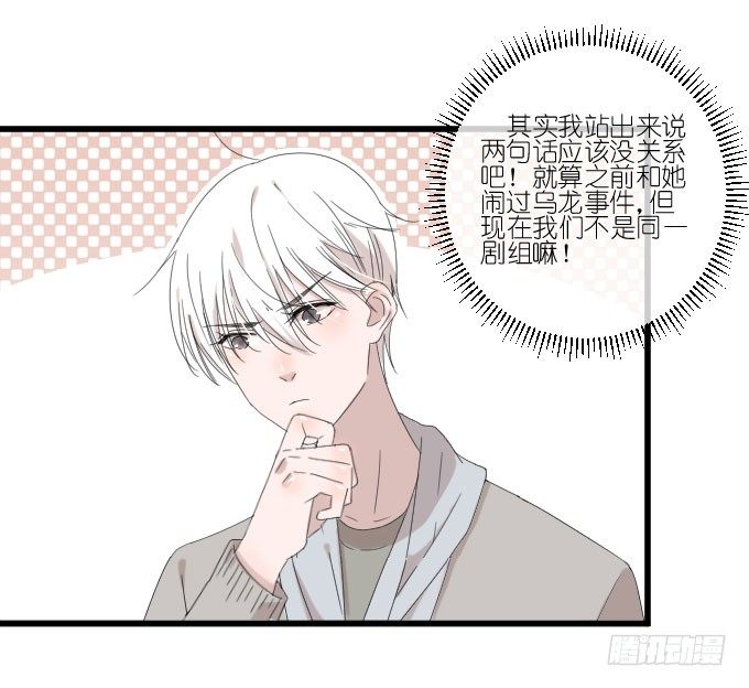 危机四 第 10 页