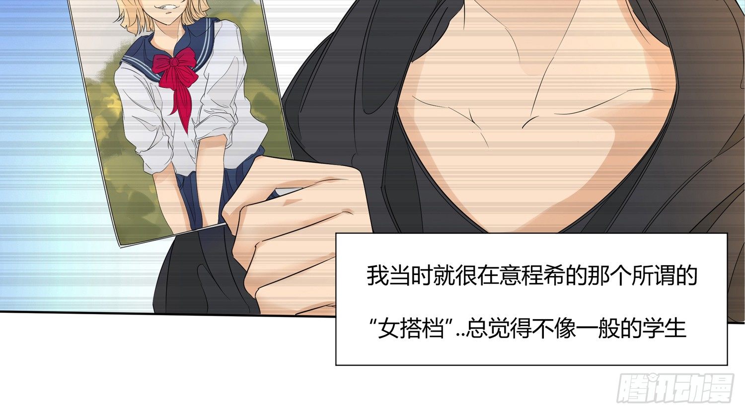 解密篇·下 第 11 页
