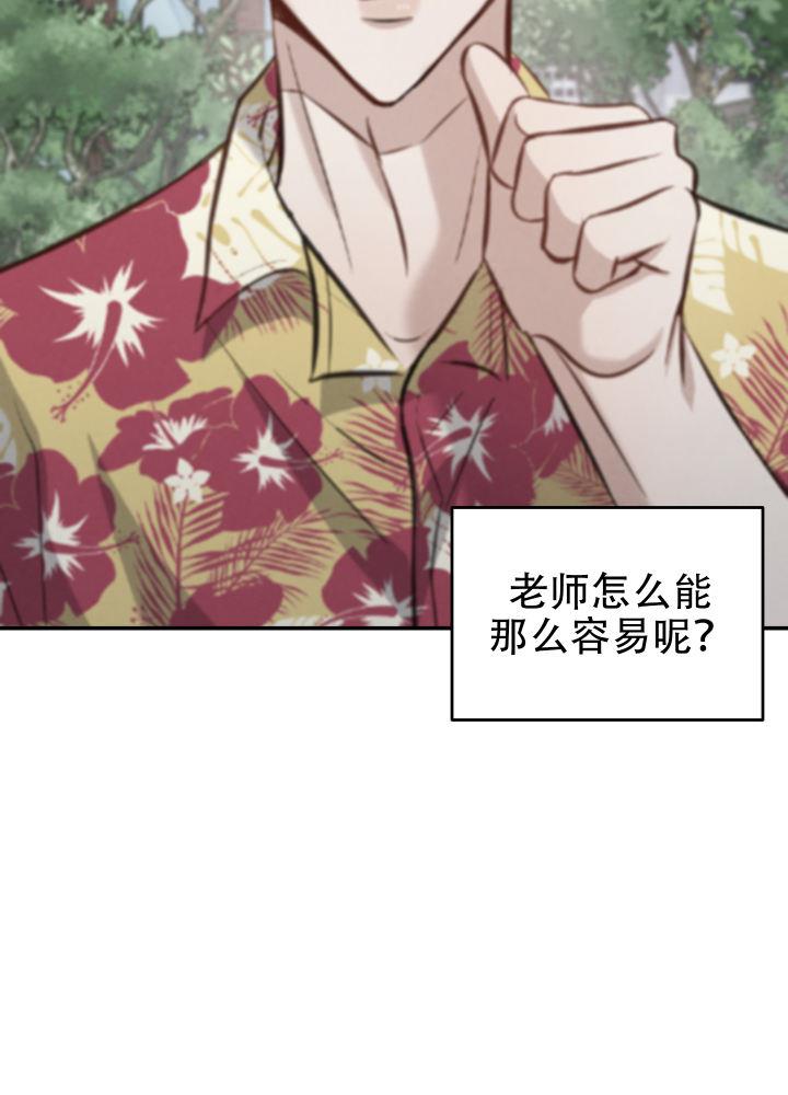 第12话 满分 第 14 页