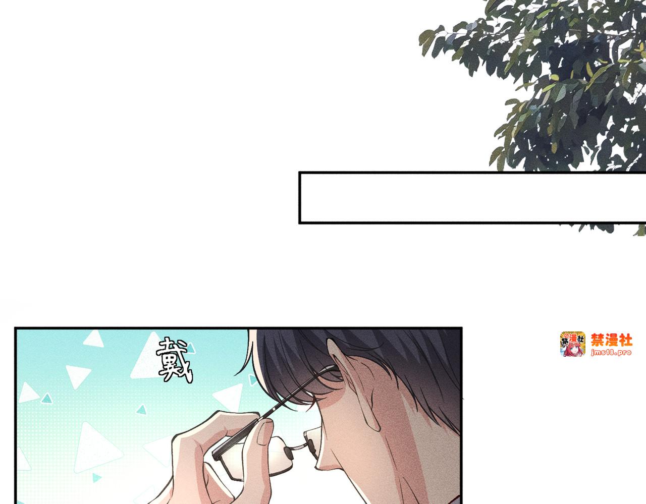 第37话 掉马甲 第 83 页