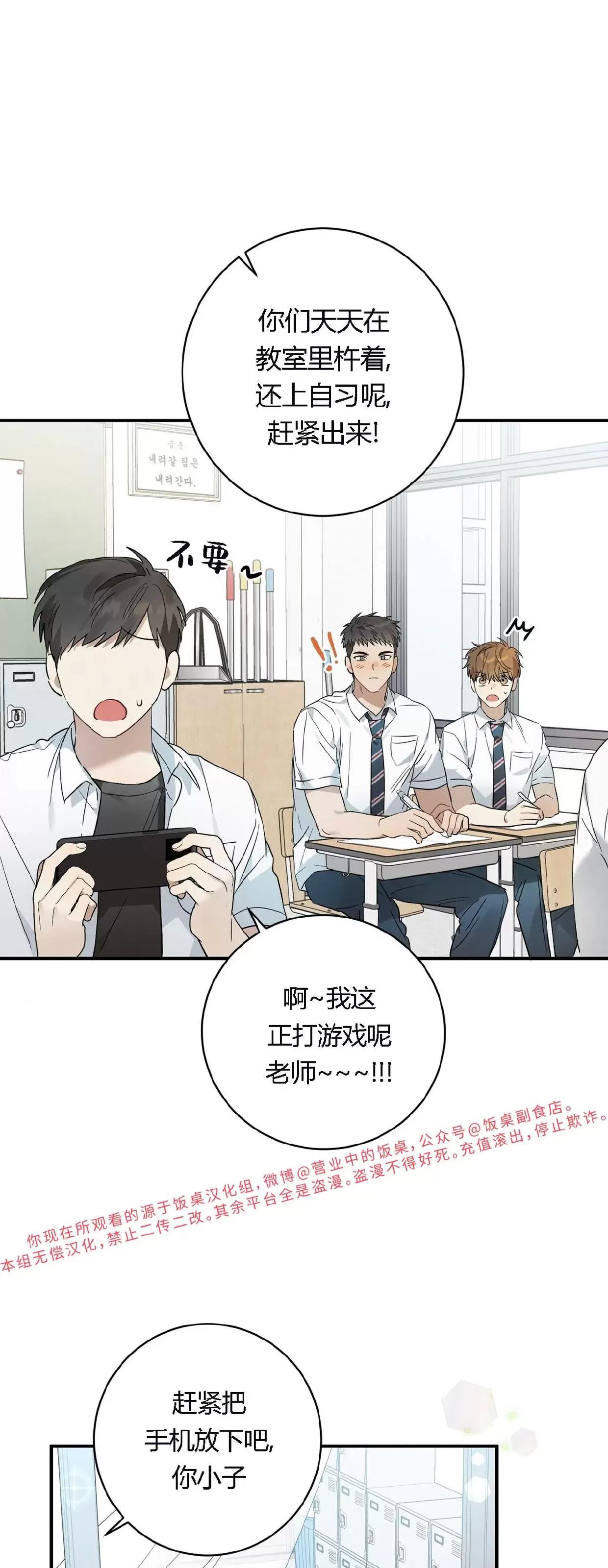 第09话 第 18 页
