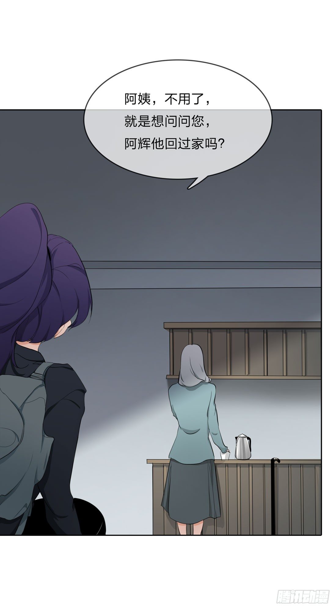 范婶 第 23 页