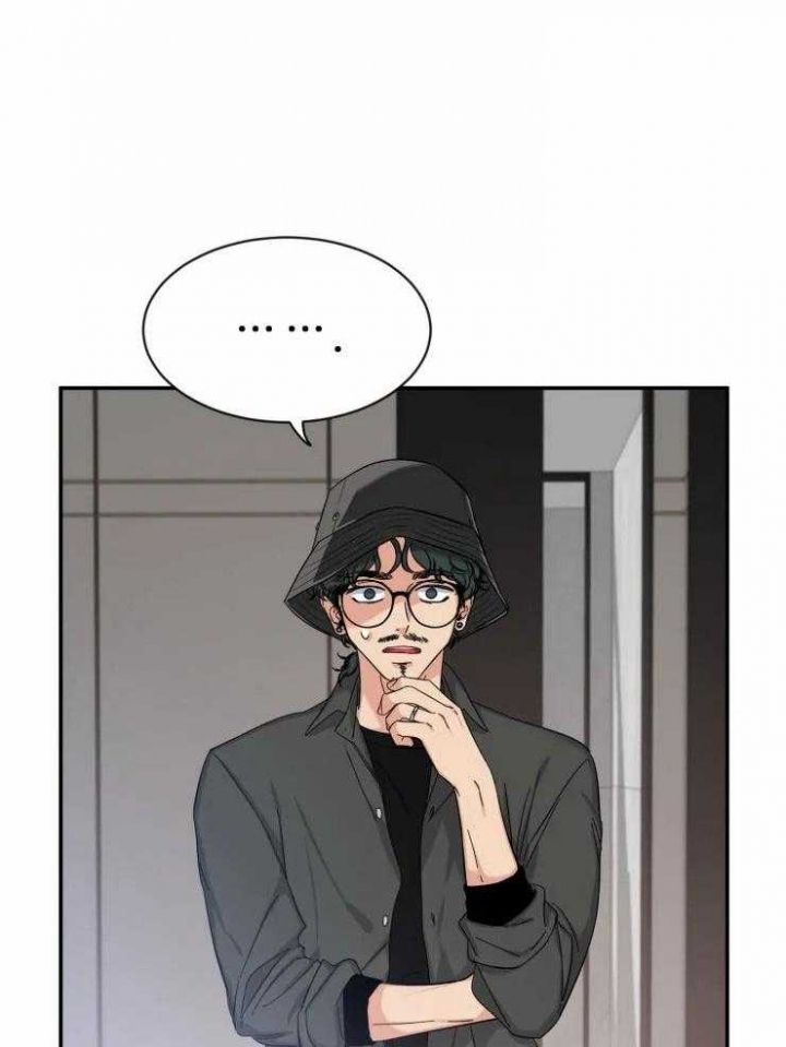 第94话 情侣衫 第 25 页