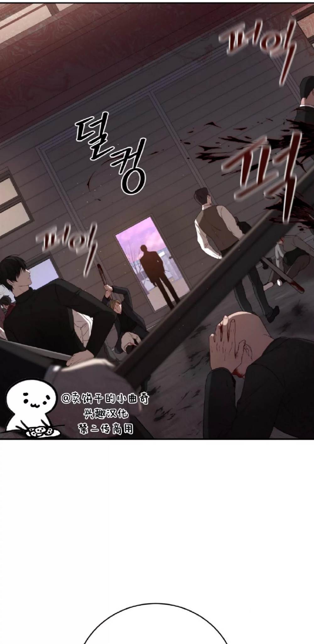 第1话 第 7 页
