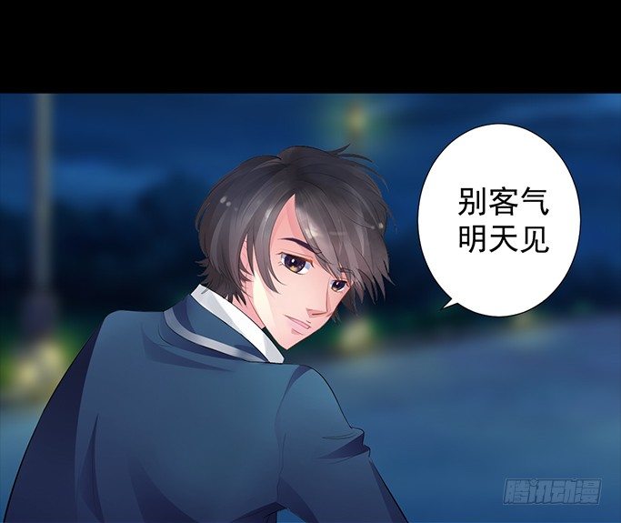 3—一起来参加话剧社吧~ 第 7 页