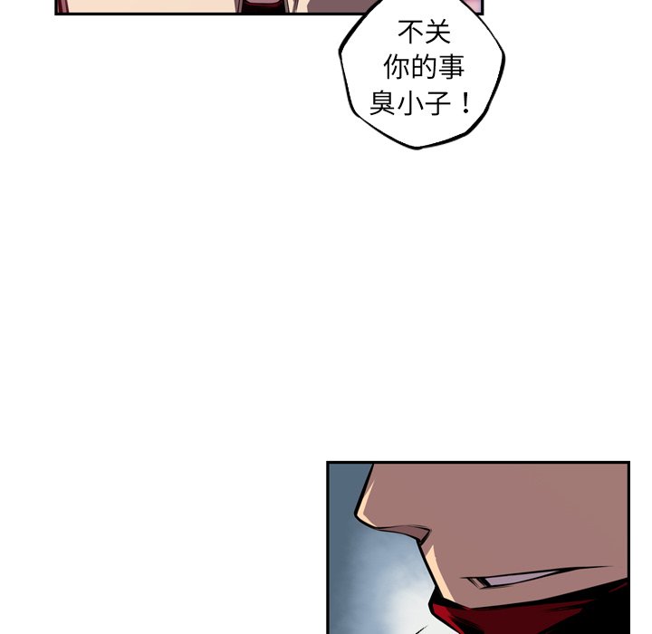 第161话 第 76 页