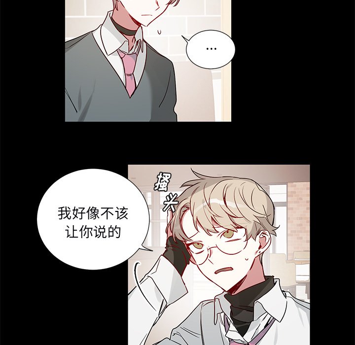 第46话 第 31 页