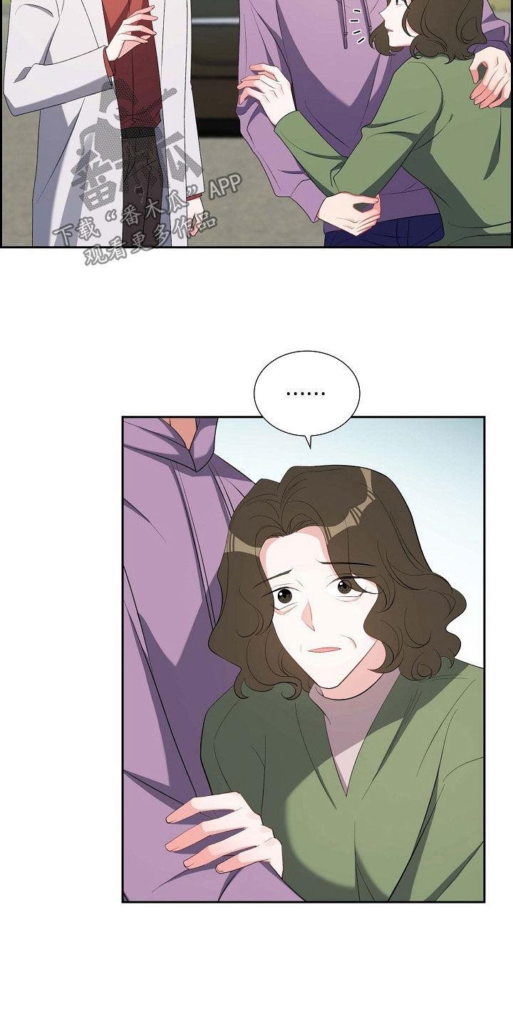 第128话 托付 第 21 页
