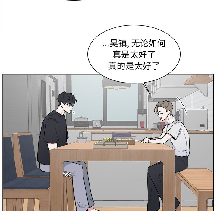 第29话 第 19 页