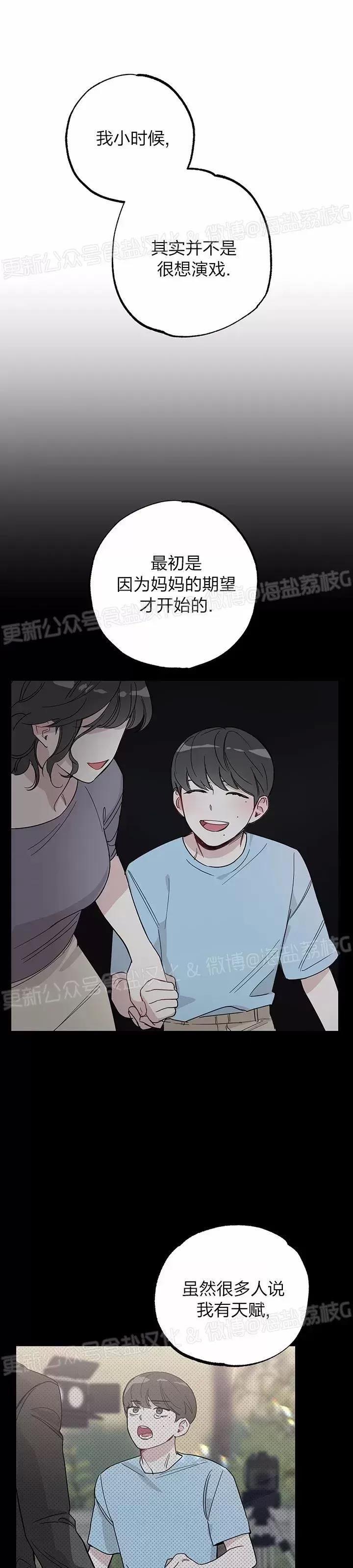 第04话 第 13 页