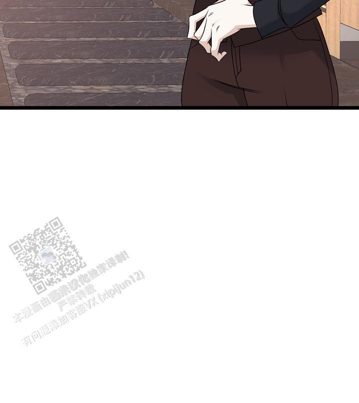第37话 交给我 第 4 页