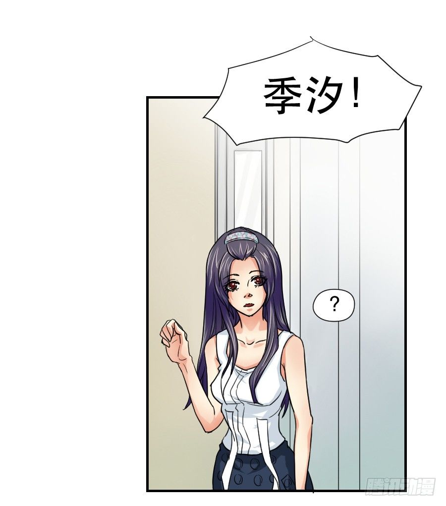 你喜欢我哥哥吗 第 9 页