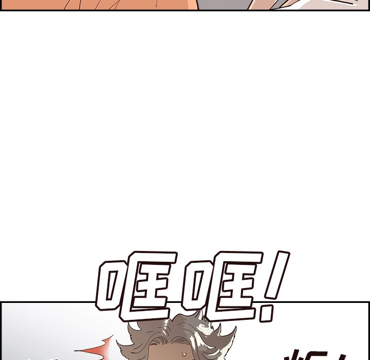 第169话 第 28 页