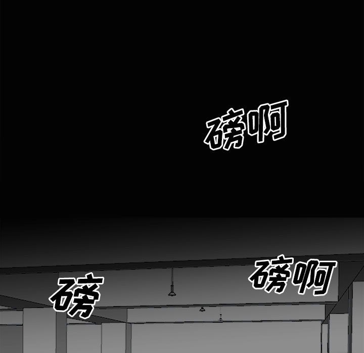 第120话 第 7 页
