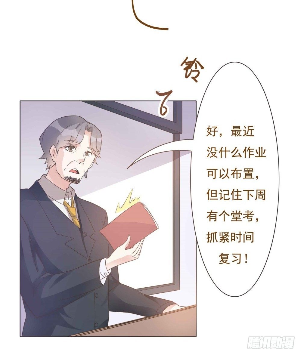 第30话 第 12 页