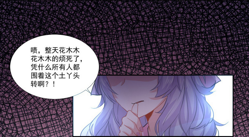 020 摸头杀哦 第 16 页