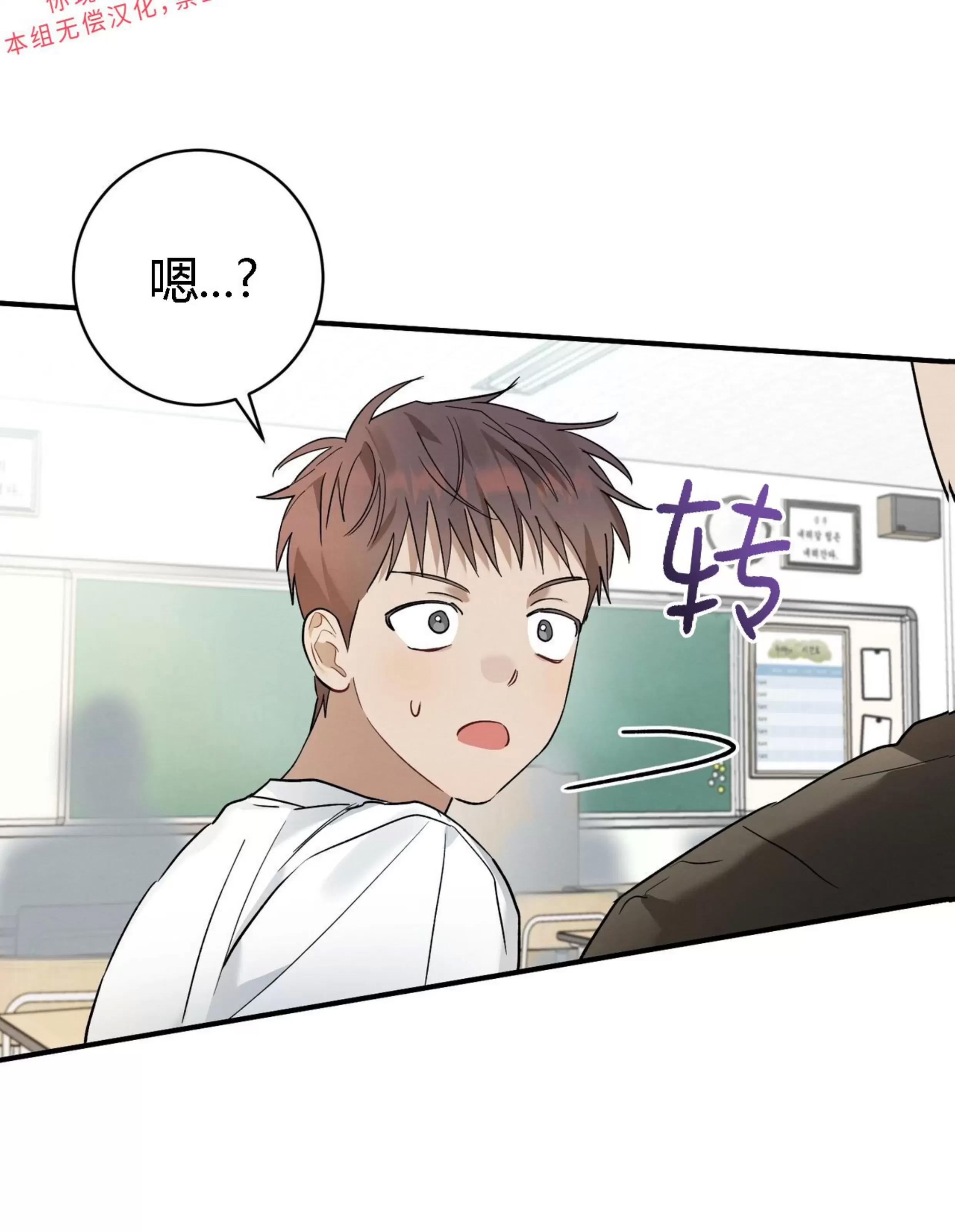 第11话 第 15 页