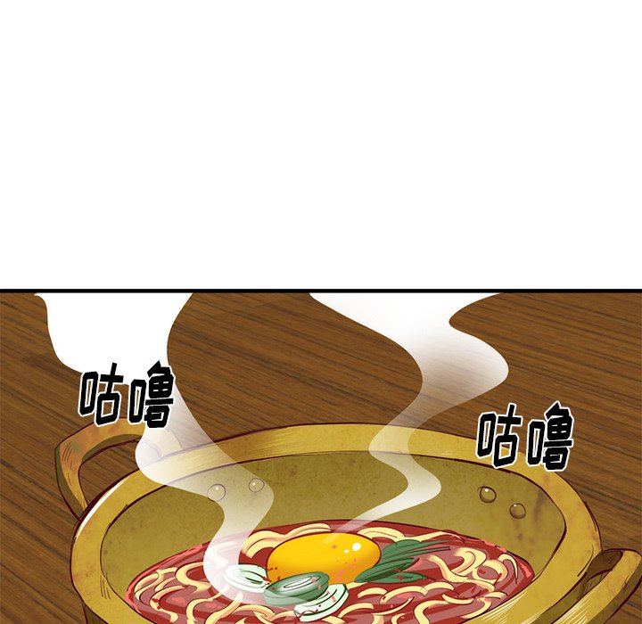 第21话 第 25 页