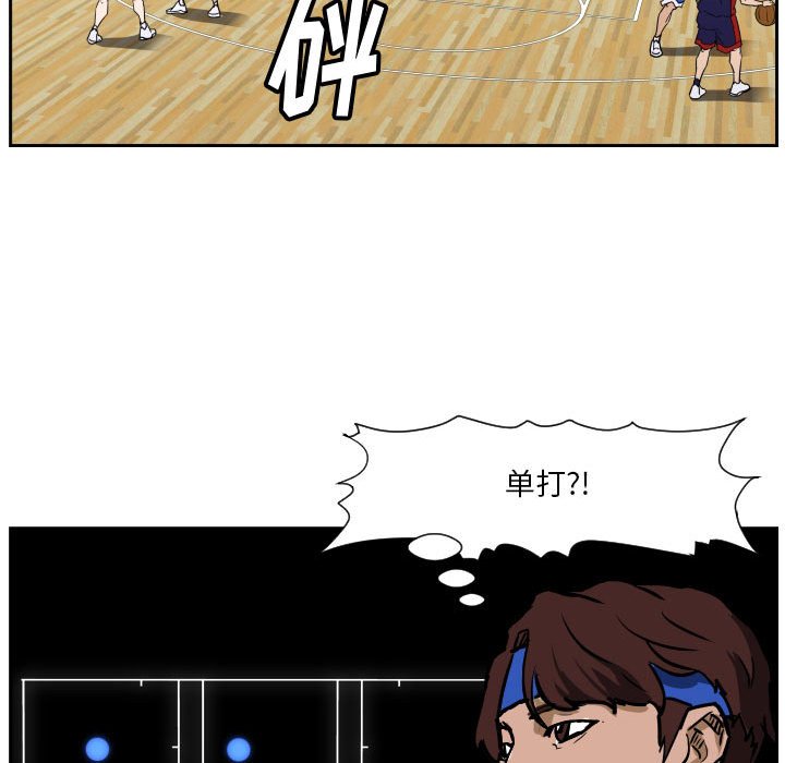 第76话 第 18 页