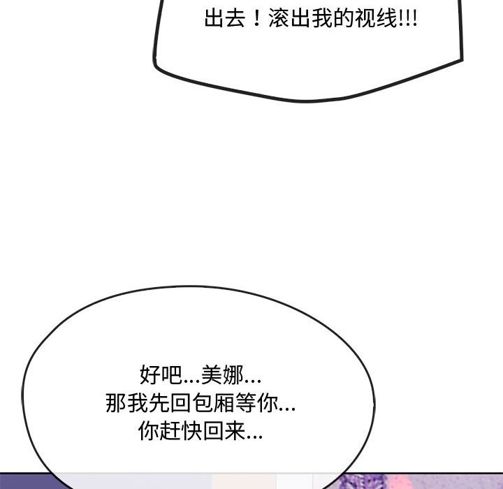 第16话 第 21 页