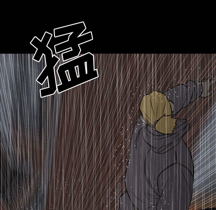 第111话 第 44 页