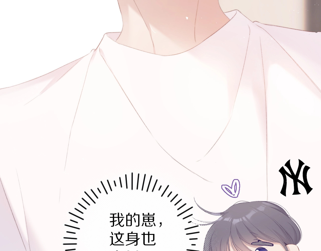 第64话 反攻攻势！ 第 100 页