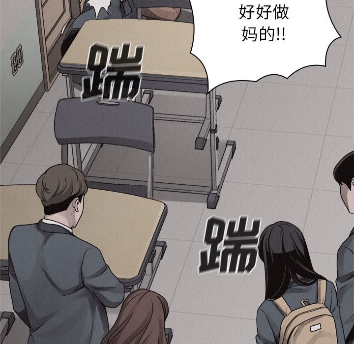 第43话 第 60 页
