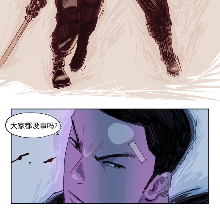 第21话 第 22 页