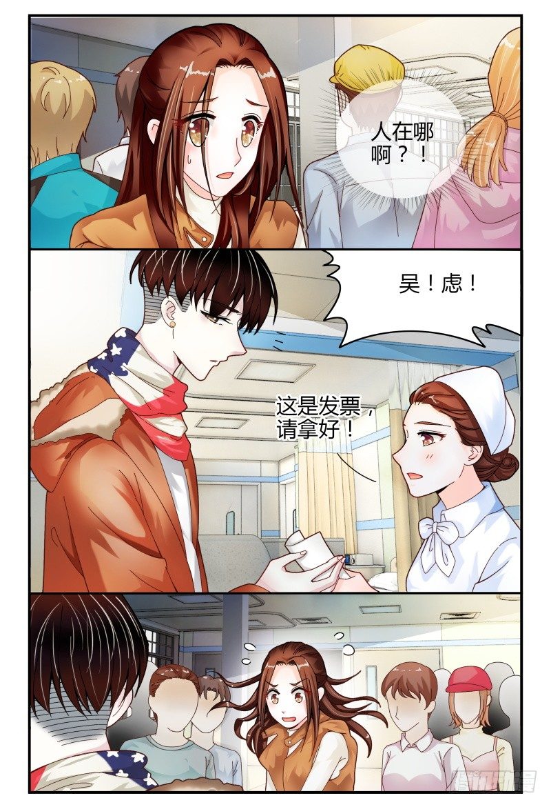 100变故 第 4 页