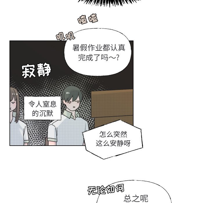 第36话 第 30 页