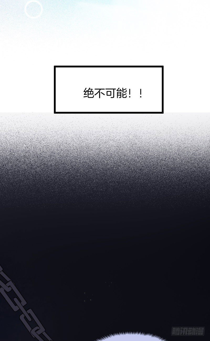 023梦 第 24 页