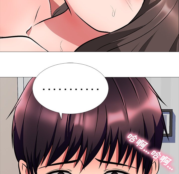第5话 第 10 页