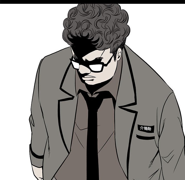 第13话 第 56 页