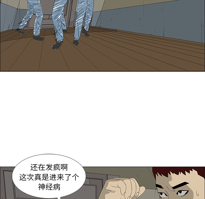 第46话 第 47 页