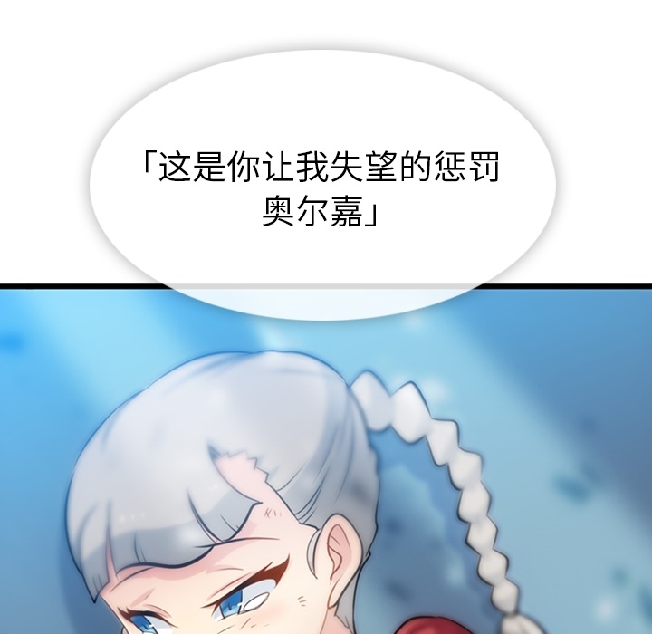 第8话 第 127 页