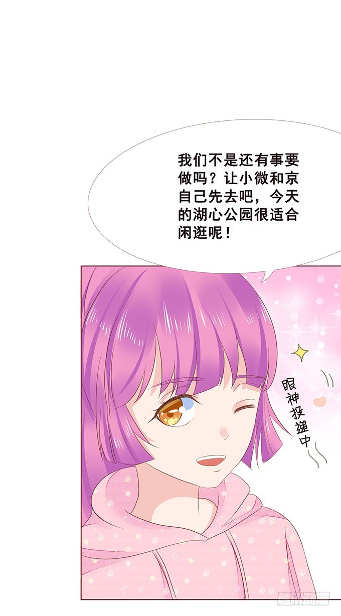 硬汉的柔情 第 7 页