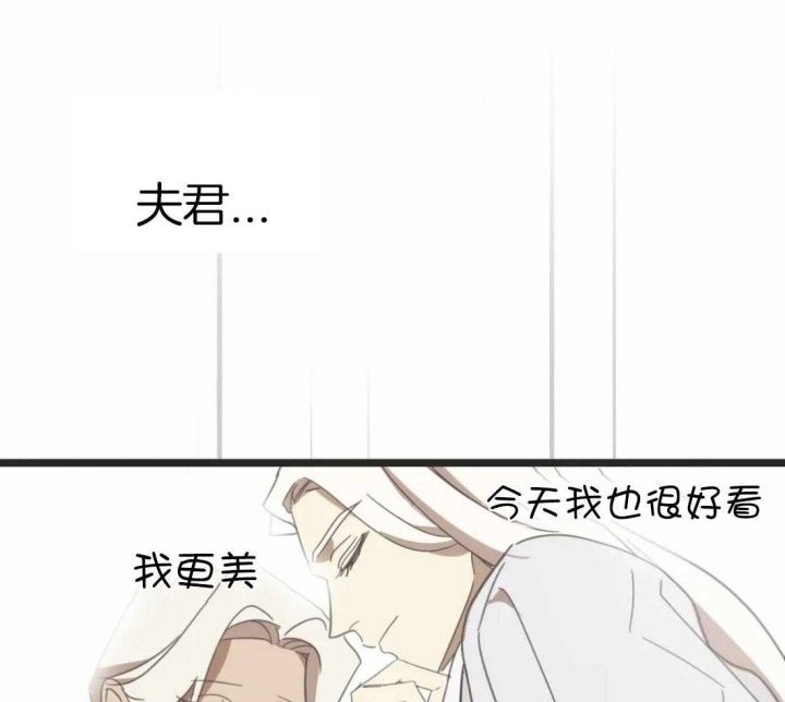 第205话 第205话 第 41 页