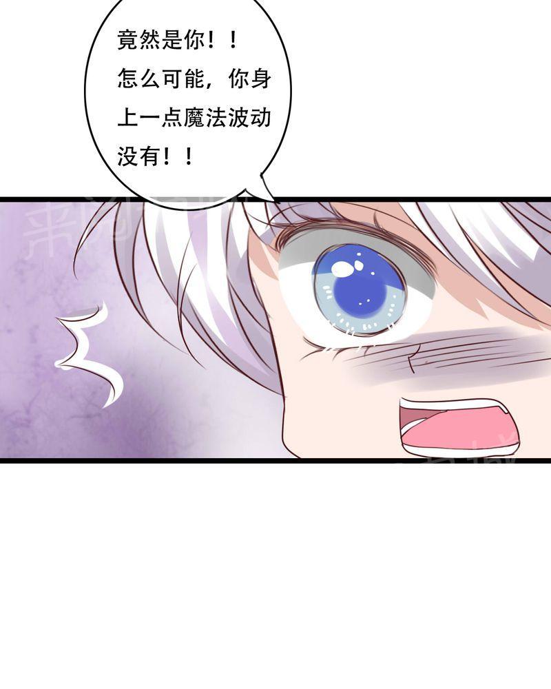 第78话 第 19 页