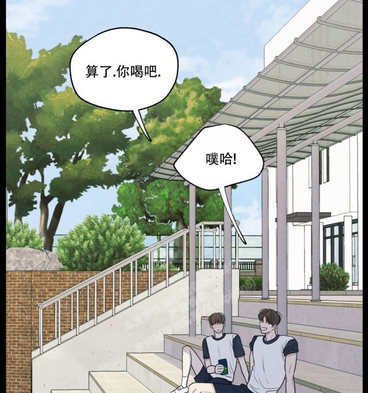 第11话 模煳的好奇心 第 79 页