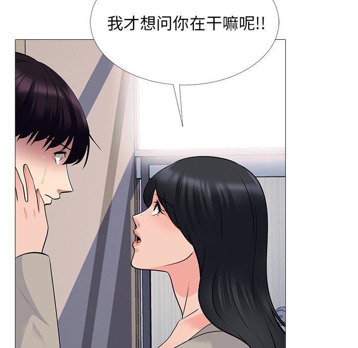 第50话 第 123 页