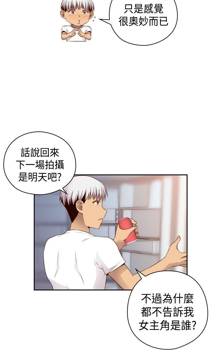 第59话 第 16 页