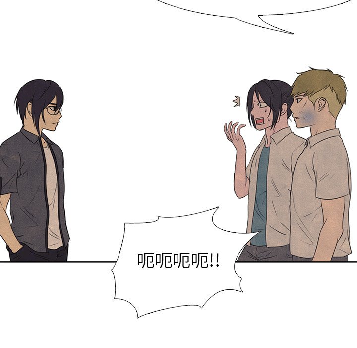 第147话 第 45 页